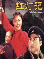 夏原あかり